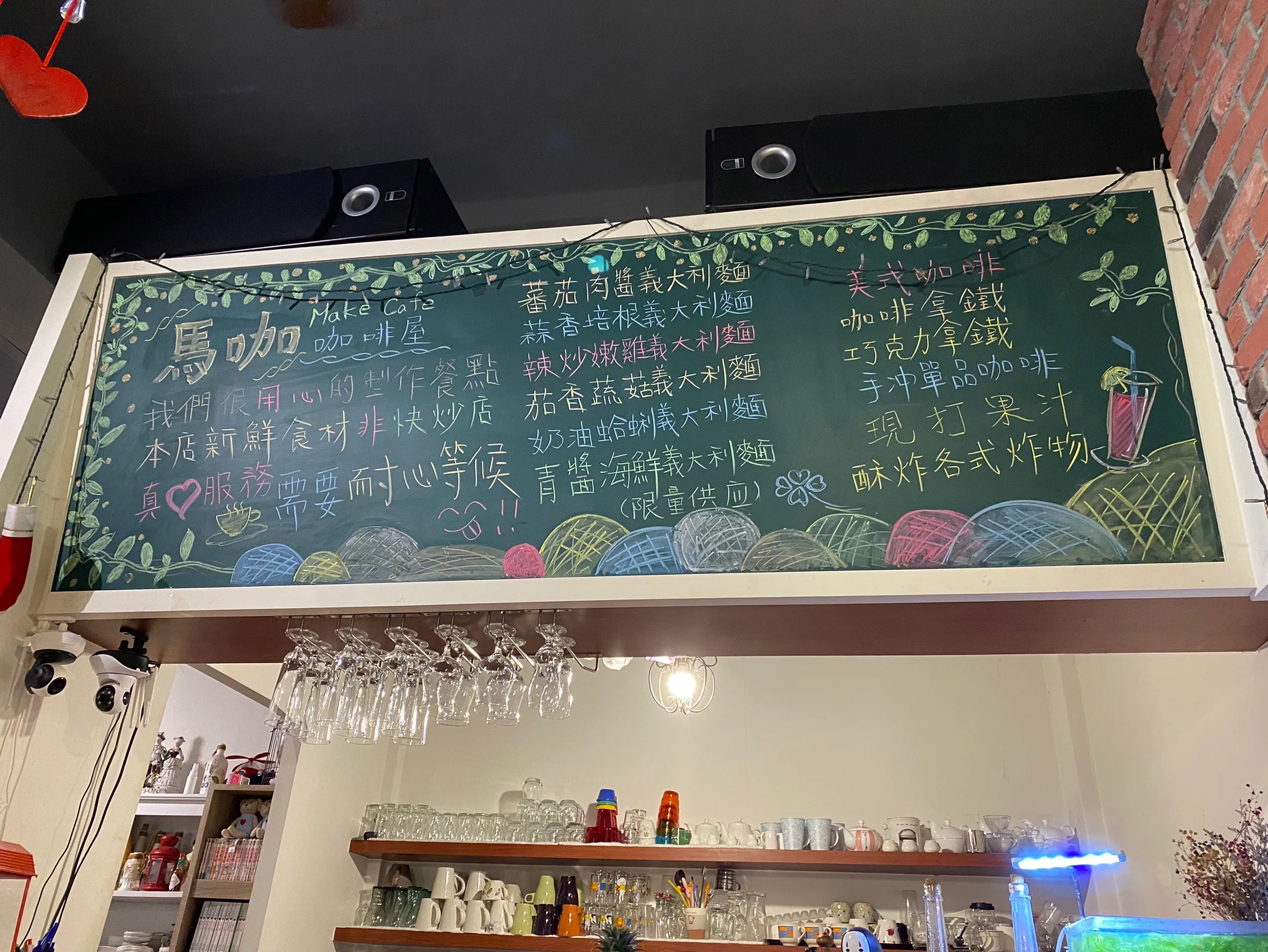 欸？燈燈！