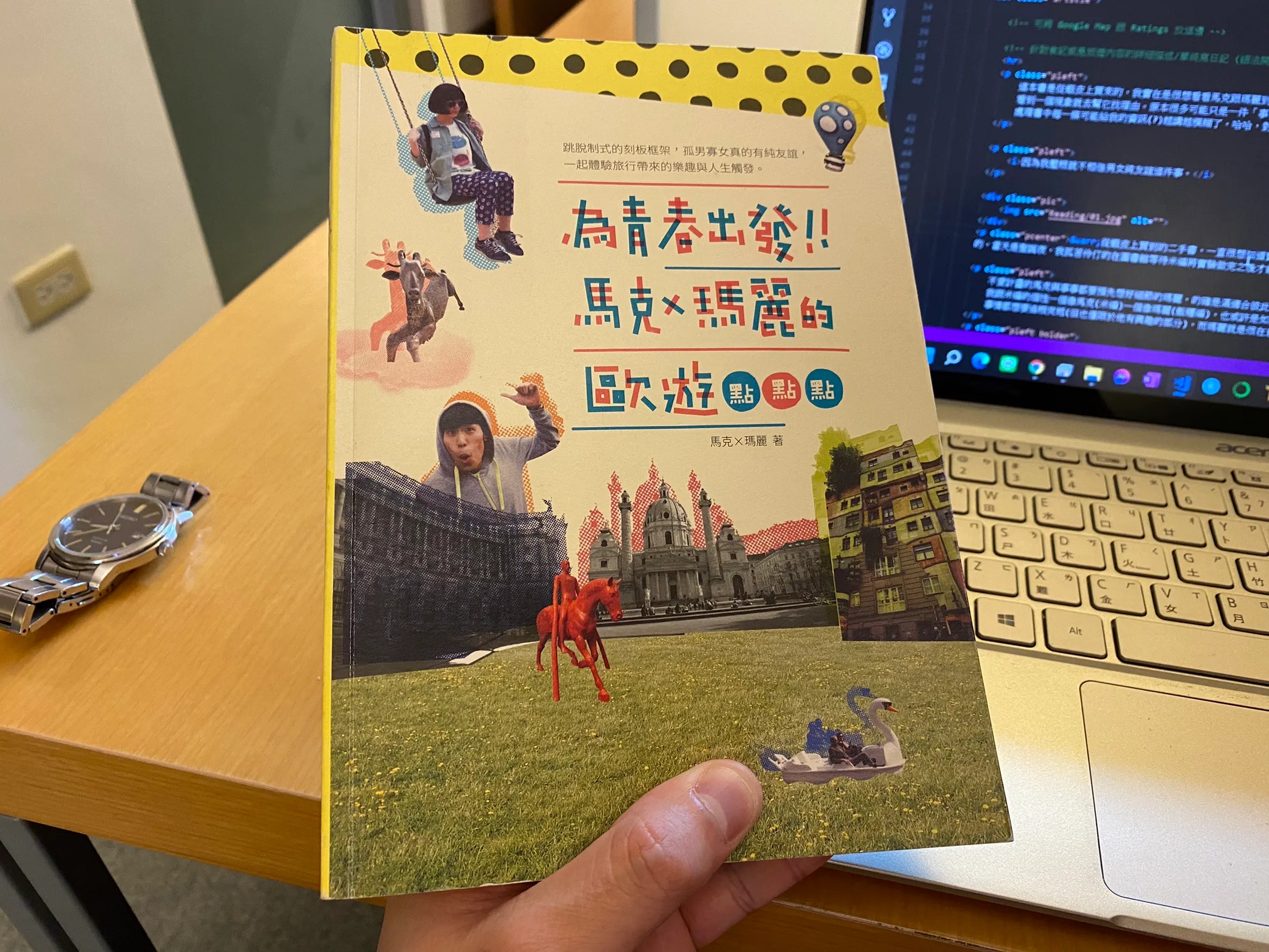 從蝦皮上買到的~覺得幸運